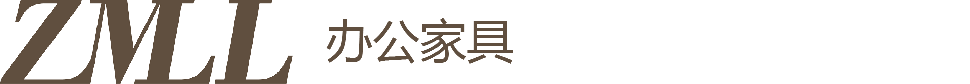 湖南某某网络科技有限公司